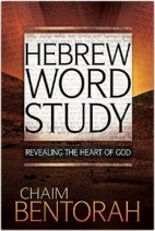 hebrew-word-study